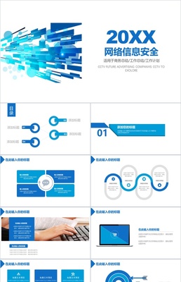 從經(jīng)典案例到實(shí)戰(zhàn)策劃 企業(yè)網(wǎng)絡(luò)營銷的致勝之道
