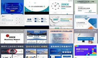 高效總結(jié)匯報(bào)PPT模板 提升企業(yè)營銷策劃展示效果