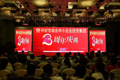 禮儀慶典服務(wù) 從策劃到呈現(xiàn)的專業(yè)藝術(shù)