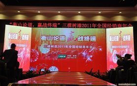 衡陽市宏昌禮儀慶典服務(wù)公司 打造專業(yè)禮儀慶典服務(wù)的典范