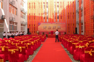 禮儀慶典 傳承與創(chuàng)新的藝術(shù)